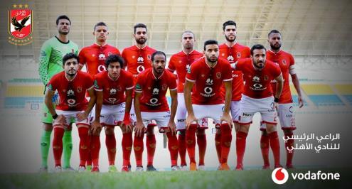 فودافون مصر تحتفي بنجمة الأهلي الرابعة على طريقتها